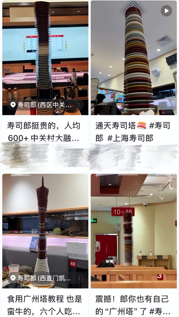 寿司郎食品安全事件_怎么做寿司_寿司郎餐具清洗问题