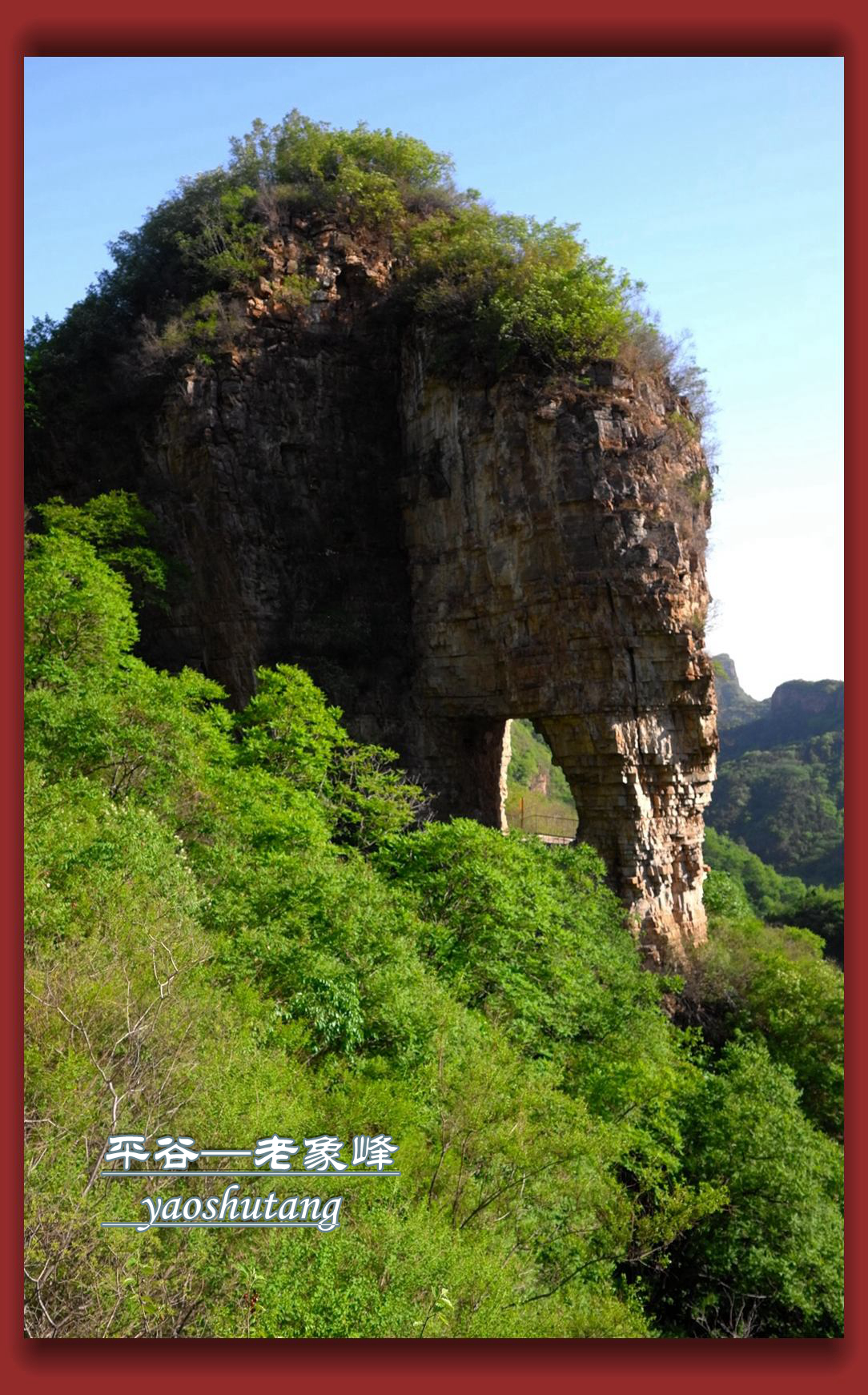 平谷区旅游攻略_平谷的旅游景点大全_平谷桃花海景点推荐