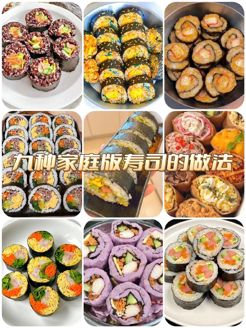韩国寿司做法大揭秘！两种正宗做法快来学怎么做寿司