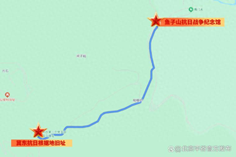 冀东抗日根据地旧址红色旅游_平谷的旅游景点大全_平谷区爱国主义教育基地线路