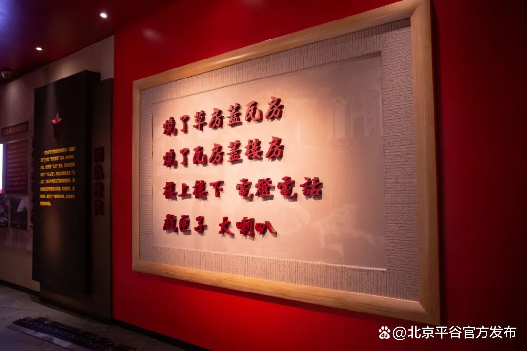 冀东抗日根据地旧址红色旅游_平谷区爱国主义教育基地线路_平谷的旅游景点大全