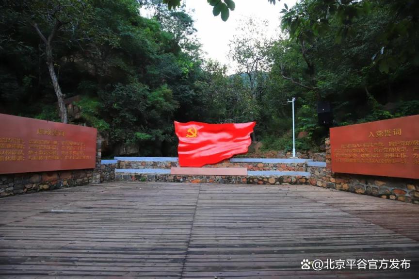 平谷区爱国主义教育基地线路_平谷的旅游景点大全_冀东抗日根据地旧址红色旅游