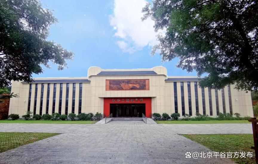 冀东抗日根据地旧址红色旅游_平谷区爱国主义教育基地线路_平谷的旅游景点大全