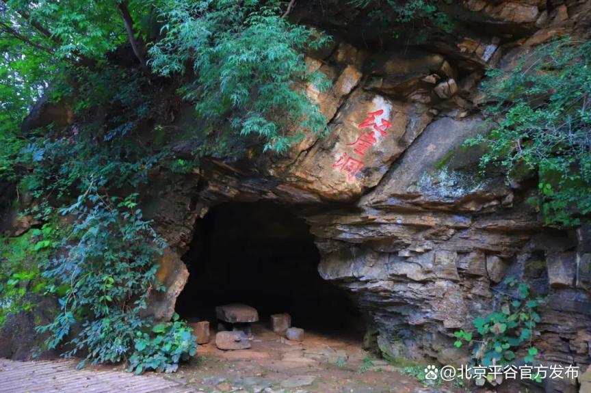 平谷的旅游景点大全_平谷区爱国主义教育基地线路_冀东抗日根据地旧址红色旅游