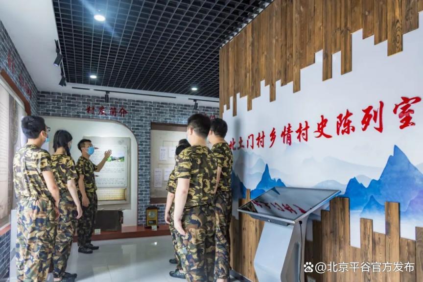 平谷的旅游景点大全_平谷区爱国主义教育基地线路_冀东抗日根据地旧址红色旅游