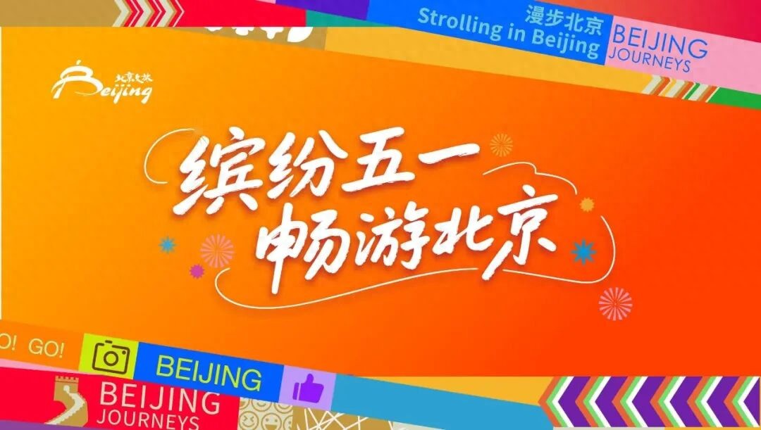 平谷旅游景点大全｜京郊春色山野漫游攻略