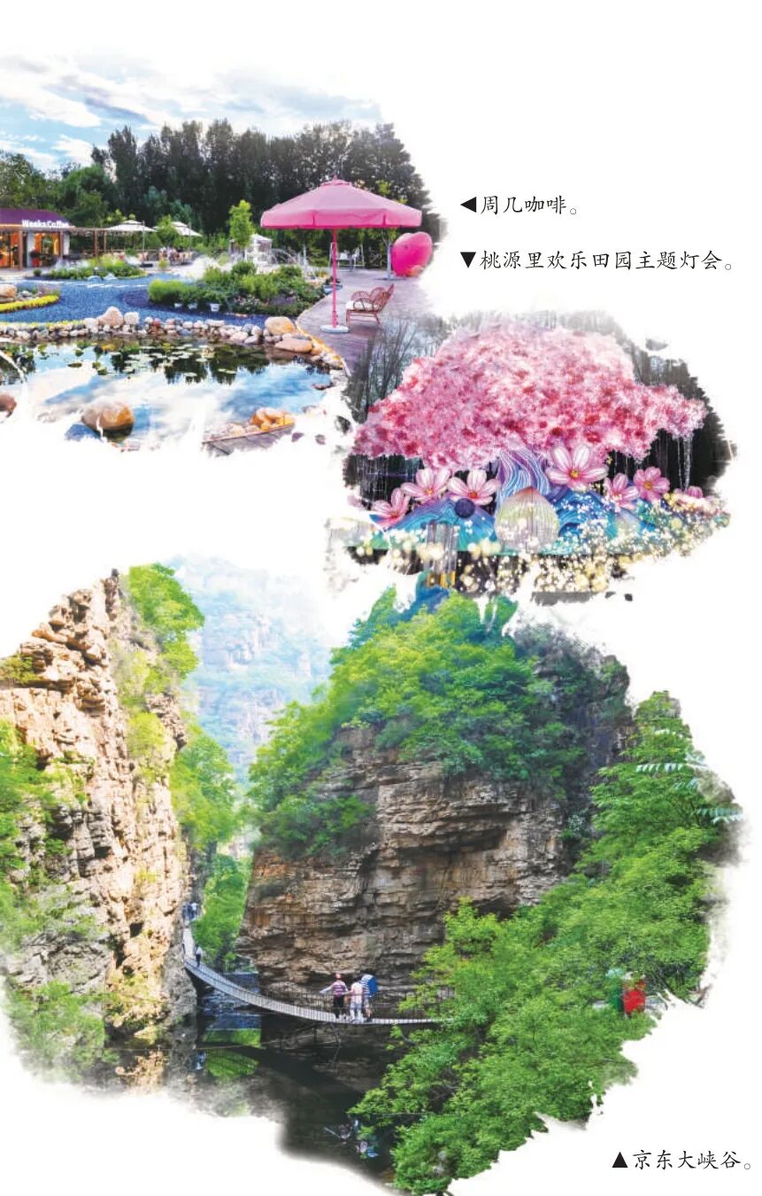 平谷的旅游景点大全_京郊风物散文诗_京郊春色赏花旅游攻略