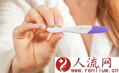 女性需警惕自然流产的危险期
