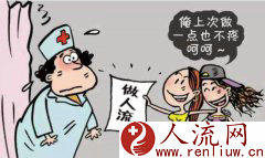 人流容易带来“后遗症” 休养调理四点要