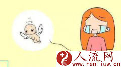 胎停育会自然流产吗