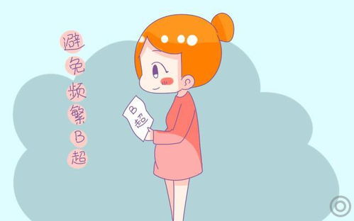 人流术后又怀孕 是喜 是愁