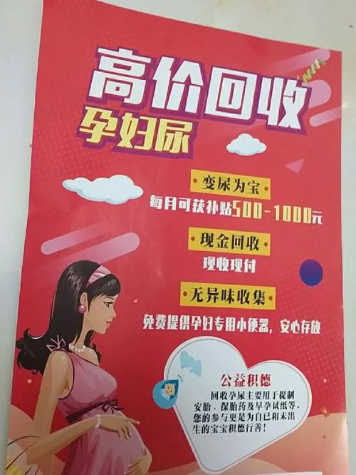 哈尔滨做人流医院选择哪家好