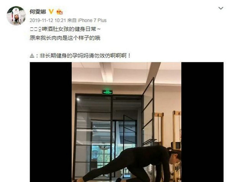 多次 人流易早衰