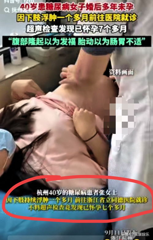 孕妇感染疱疹病毒要做人流吗 营口有名的做人流手术医院