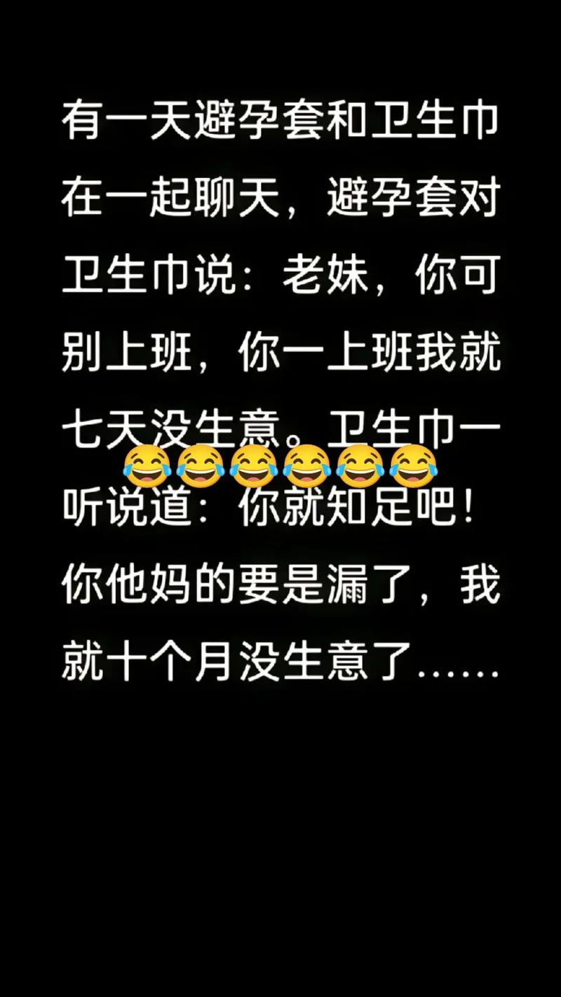 人流手术后导致月经量减少的原因 泉州女子人流医院