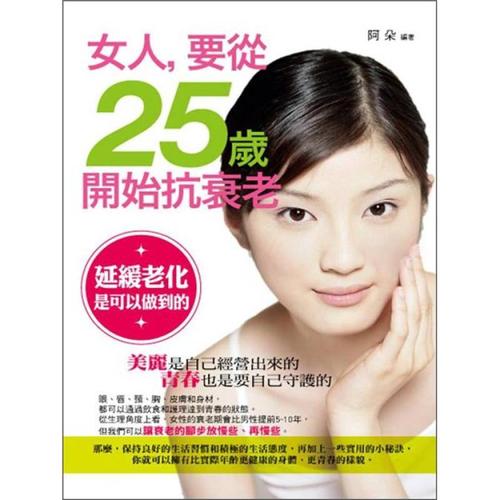 人流后子宫内膜薄怎么办 人流后子宫内膜薄怎么办