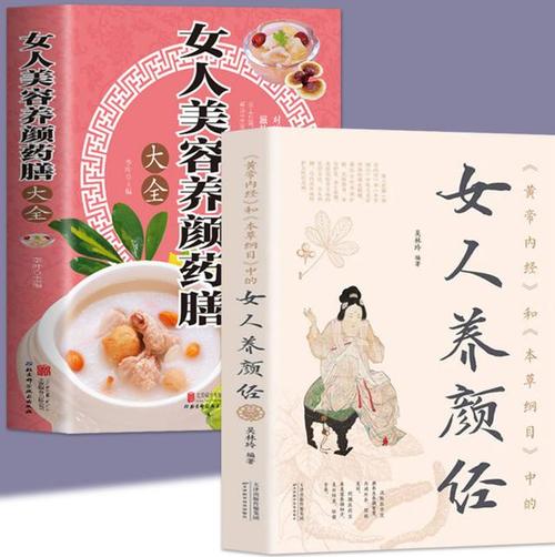 多次人流后怎么保养子宫呢