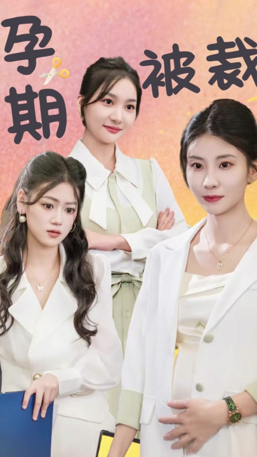 邢台做人流手术的医院哪家好