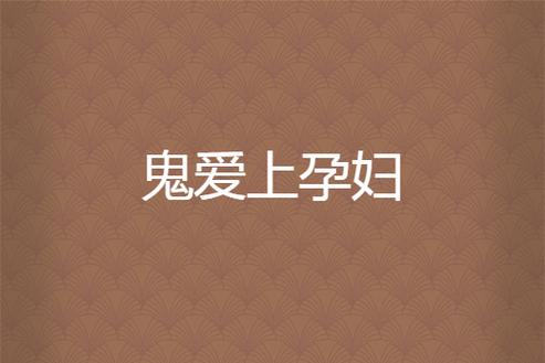 晋城专业做无痛人流手术医院 人流后保养和注意事项