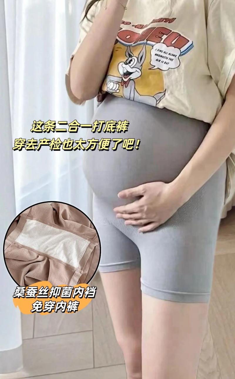 月底增值税结转分录（月底）