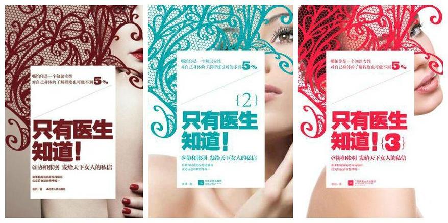 人流后可以吃番薯叶吗