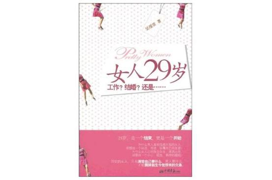 家有儿女第一部59集视频（家有儿女第一部超清版）