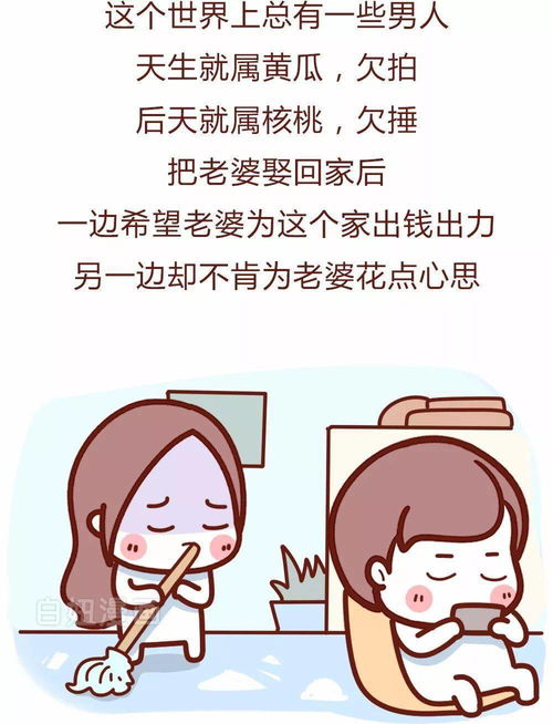 京剧戏装照（京剧化装）