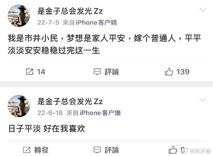 做完人流二十天还有血丝怎么回事 做完人流二十天还有血丝会是月经吗