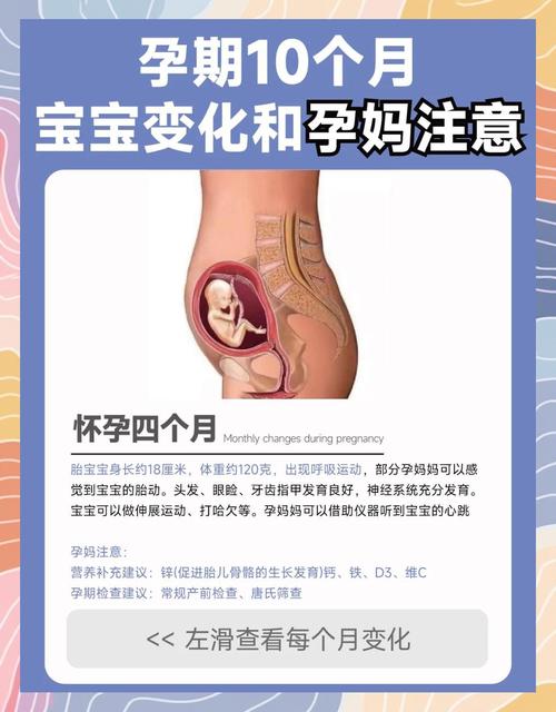 做无痛人流手术鸡西哪个医院好