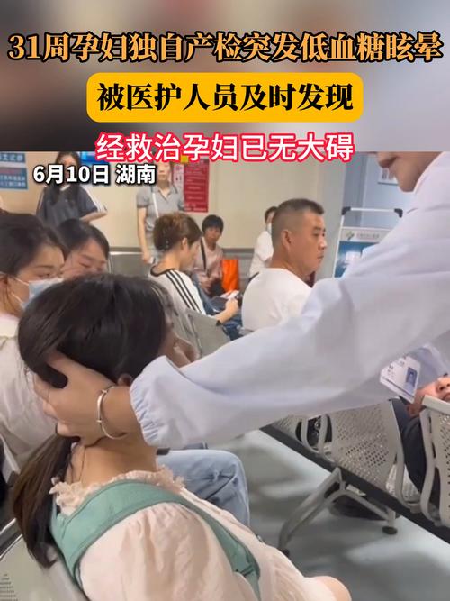 六盘水哪家医院做人流手术更好些 人流后没有什么血正常吗