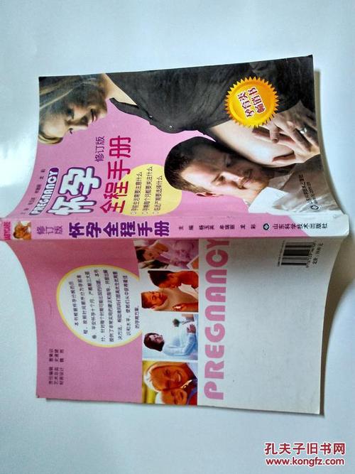 16岁打胎的危害有多大 威海正规做人流手术的医院 16岁打胎的危害有多大 威海正规做人流手术的医院