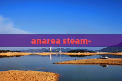 anarea steam-
