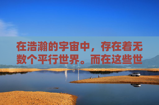 在浩瀚的宇宙中，存在着无数个平行世界。而在这些世界中，有一个名为逆战的世界，它不同于我们所熟知的现实世界，充满了神秘与未知。在这个世界中，有一种被称为战云的力量，它能够操控时空，改变世界的走向。-逆战金战云